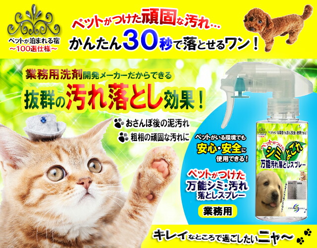 洗剤 クリーナー 業務用