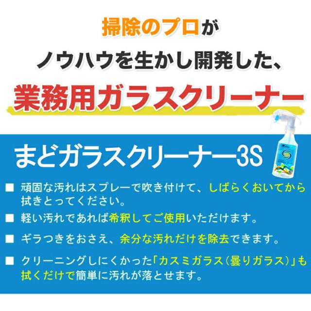 洗剤 クリーナー 業務用