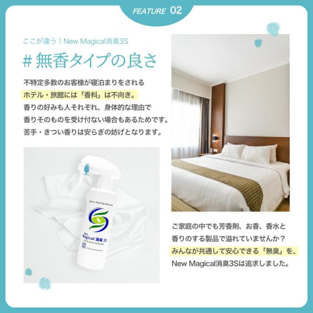 消臭 消臭スプレー 業務用