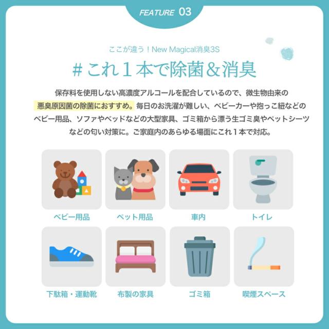 消臭 消臭スプレー 業務用