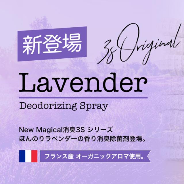 消臭 消臭スプレー 業務用