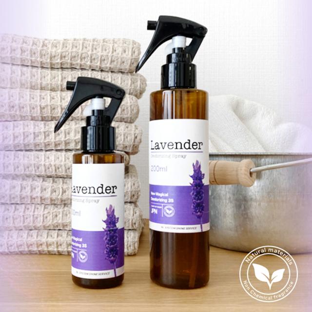 消臭 消臭スプレー 業務用