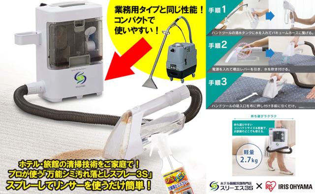 洗剤 クリーナー 業務用