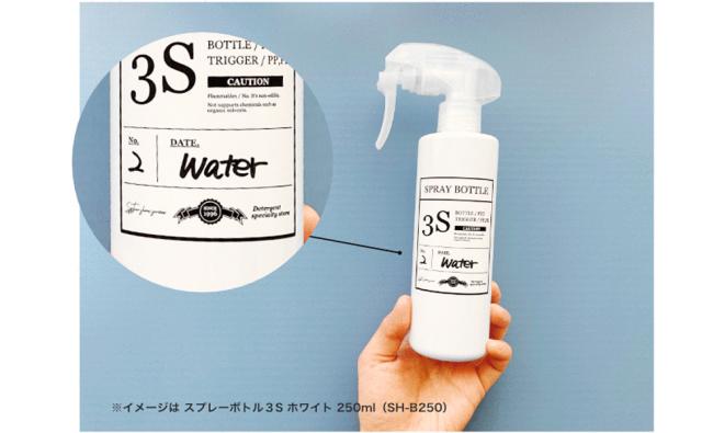 スプレー ボトル