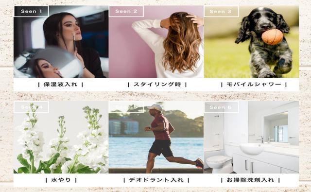 スプレー ボトル