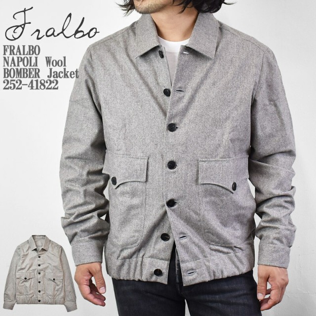 FRALBO フラルボ NAPOLI ナポリ Wool BOMBER Jacket 252-41822 ウール ボンバージャケット ブルゾン メンズ  イタリア シャツ