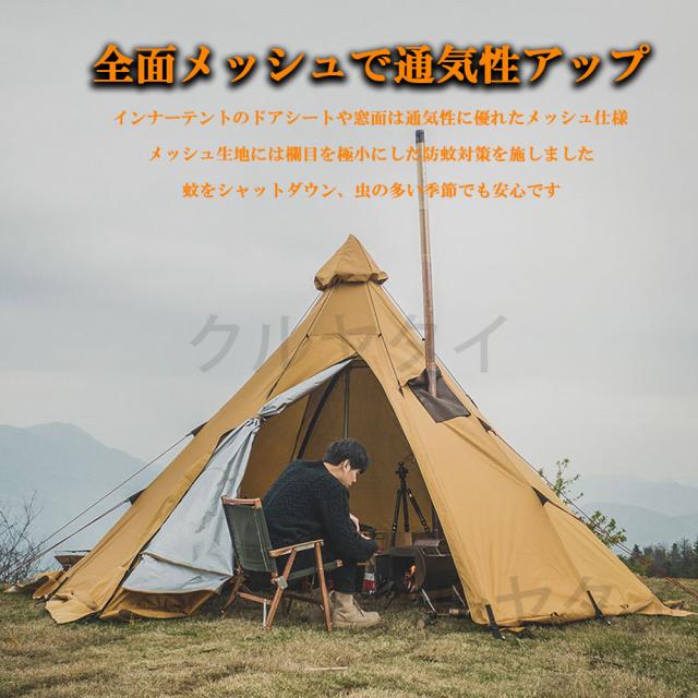 ピラミッドテント屋外または屋内 で着替え用 テント ドア 登山