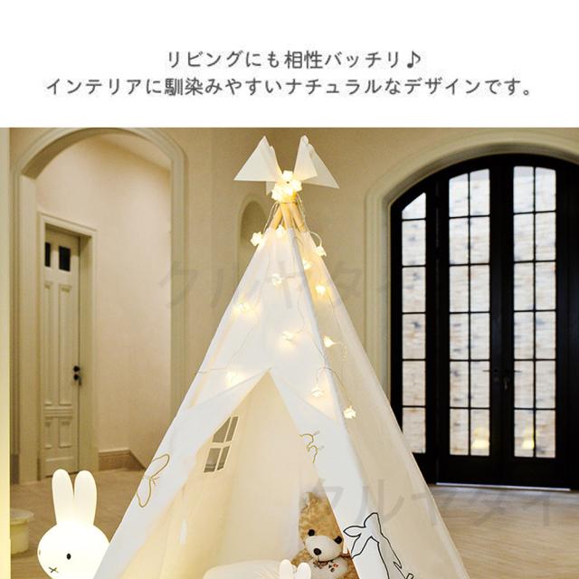 子供用 室内 子供テント インディアンテント 秘密基地 知育玩具 子供用