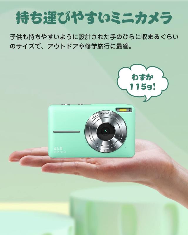 デジタルカメラ デジカメ 2.44インチ 大画面 4400万画素 1080P オート