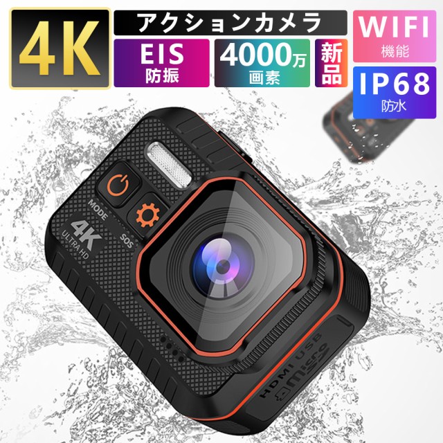 カメラ デジタルカメラ 4K 6400万画素 スリーショット 望遠 カメラ デジタルカメラ 4K 6400万画素 スリーショット 望遠