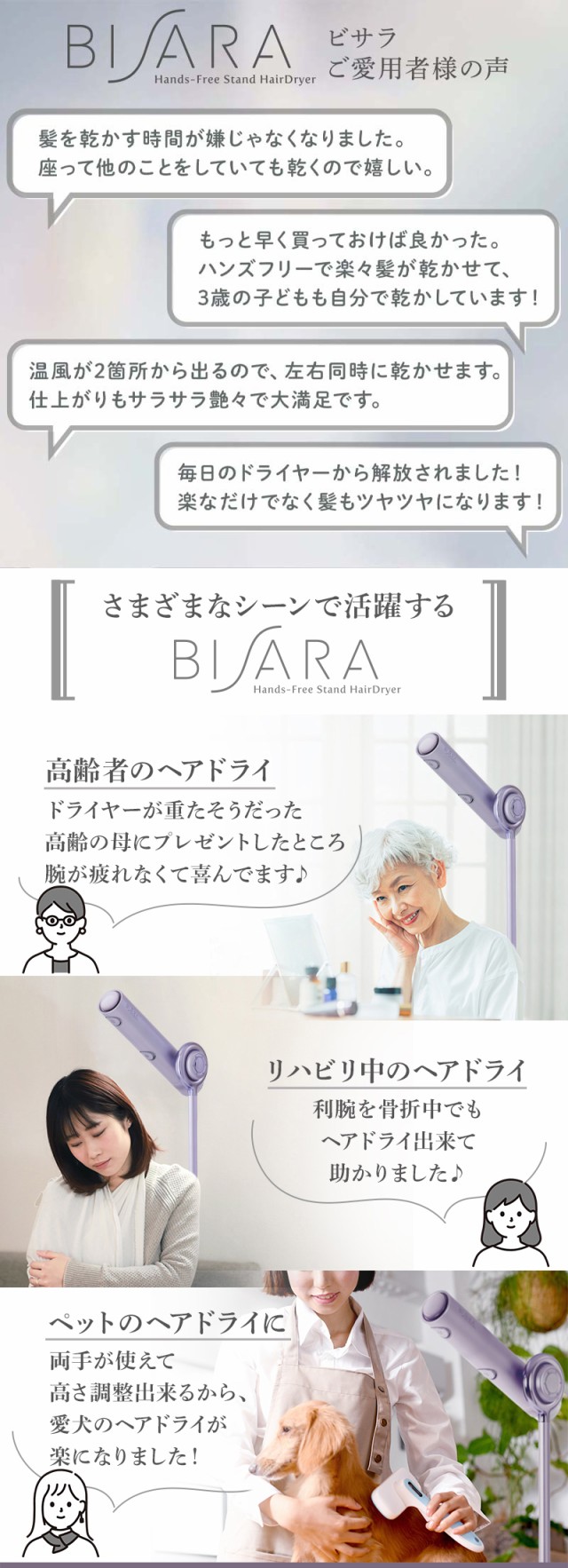 超目玉☆期間限定 BISARA 楽天市場】【1000円OFFクーポン対象】【特典