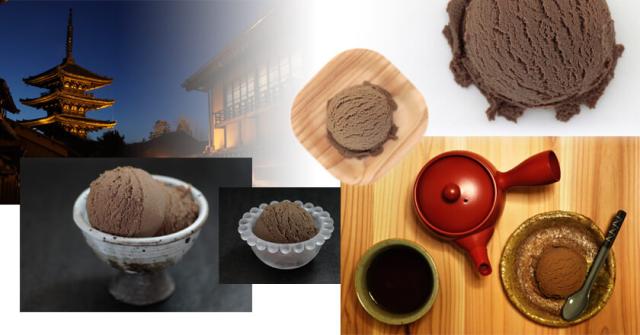 黒ほうじアイスのイメージシーン