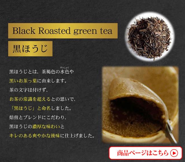 京都利休園 お茶 アイス 4種類 抹茶 ほうじ茶 紅茶 玄米茶 お歳暮 item-ice-4set-mhkg
