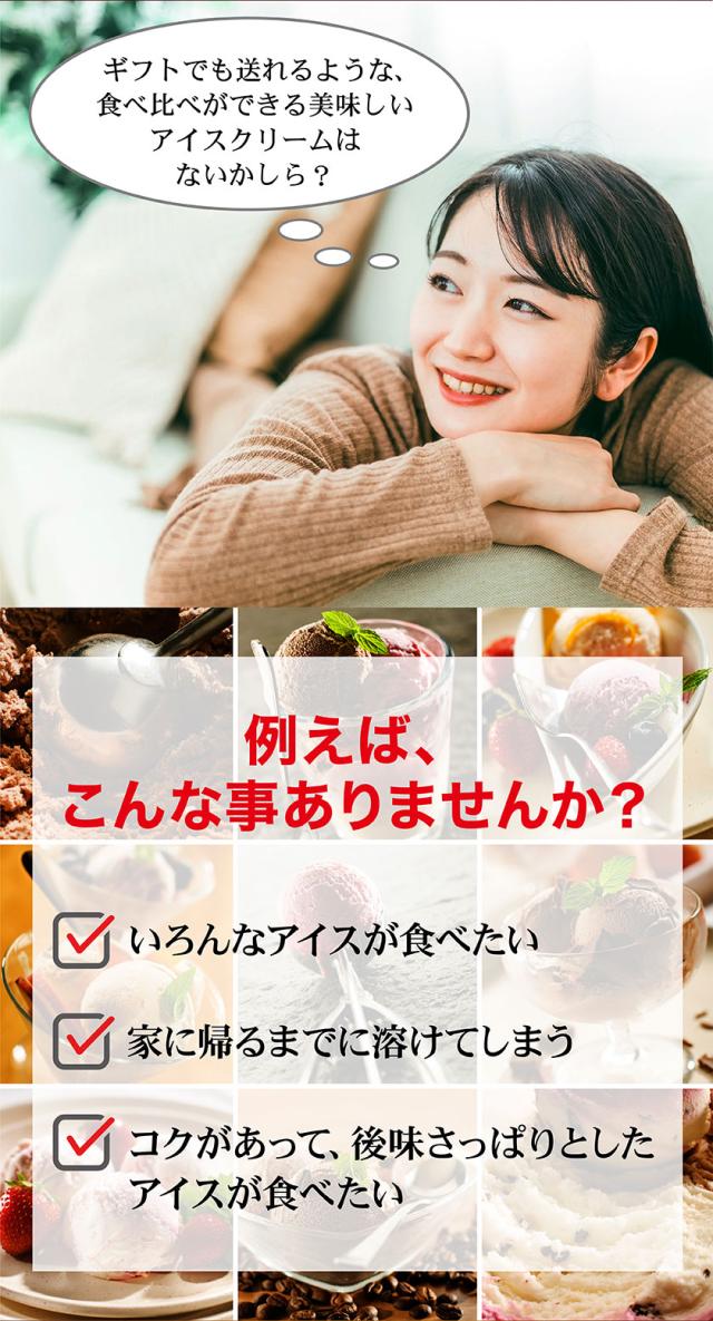 京都利休園 お茶 アイス 4種類 抹茶 ほうじ茶 紅茶 玄米茶 お歳暮 item-ice-4set-mhkg