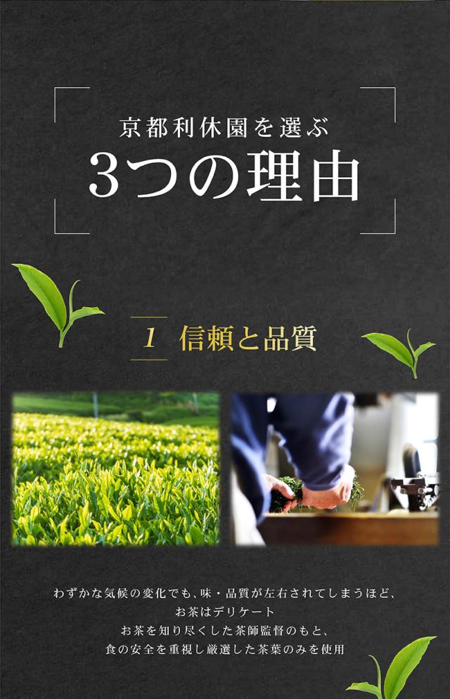 京都利休園 お茶 アイス 4種類 抹茶 ほうじ茶 紅茶 玄米茶 お歳暮 item-ice-4set-mhkg
