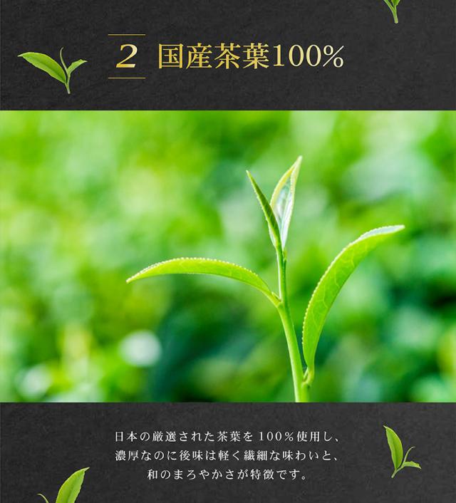 京都利休園 お茶 アイス 4種類 抹茶 ほうじ茶 紅茶 玄米茶 お歳暮 item-ice-4set-mhkg