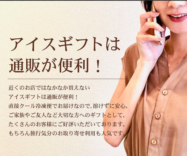 京都利休園 お茶 アイス 4種類 抹茶 ほうじ茶 紅茶 玄米茶 お歳暮 item-ice-4set-mhkg