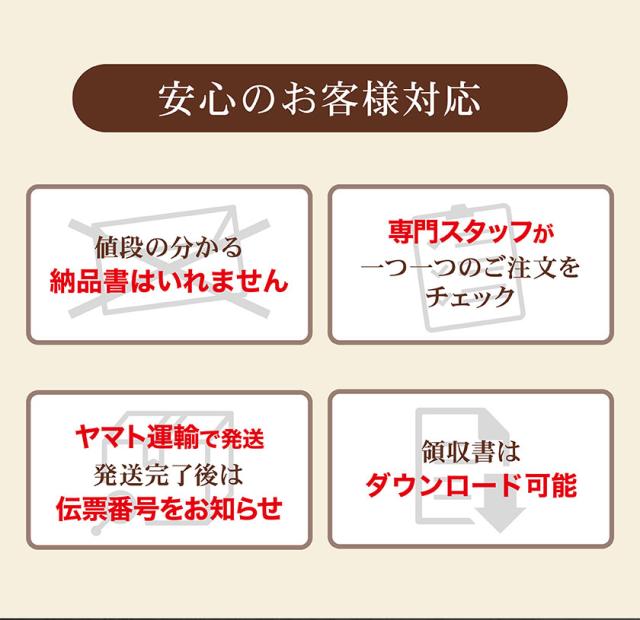 京都利休園 お茶 アイス 4種類 抹茶 ほうじ茶 紅茶 玄米茶 お歳暮 item-ice-4set-mhkg