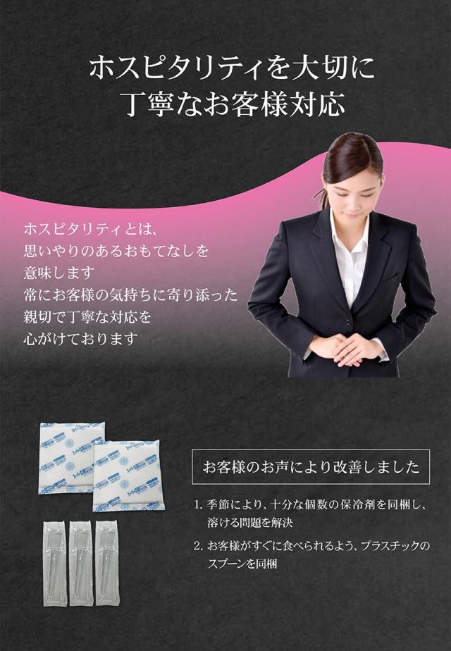 京都利休園 お茶 アイス 4種類 抹茶 ほうじ茶 紅茶 玄米茶 お歳暮 item-ice-4set-mhkg