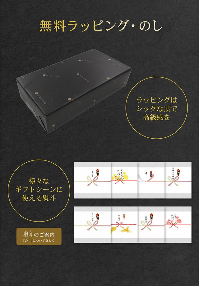 京都利休園 お茶 アイス 4種類 抹茶 ほうじ茶 紅茶 玄米茶 お歳暮 item-ice-4set-mhkg