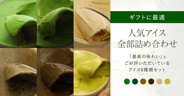 大人のための上品な苦味。口に入れた瞬間、驚きと感動が一気に広がる。