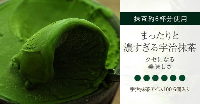 大人のための上品な苦味。口に入れた瞬間、驚きと感動が一気に広がる。