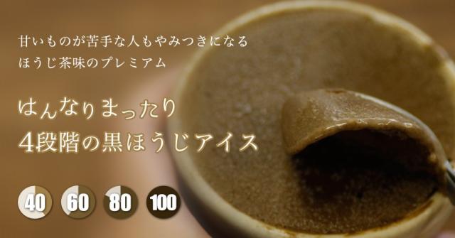 はんなりまったり