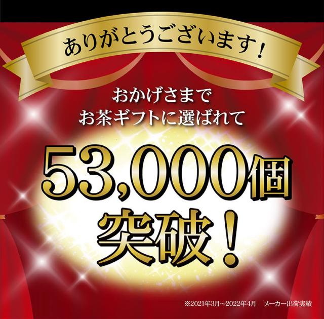 抹茶スイーツ ギフト 高級 京都利休園 抹茶アイス はんなりまったり4段階の宇治抹茶アイス 食べ比べ お歳暮 母の日 父の日 お中元 贈り物 贈答品 プレゼント お茶ギフト お取り寄せ ギフト アイスクリーム スイーツ ジェラート インスタ映え メーカー直送
