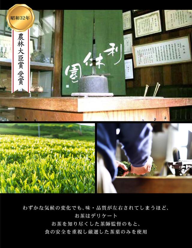 抹茶スイーツ ギフト 高級 京都利休園 抹茶アイス はんなりまったり4段階の宇治抹茶アイス 食べ比べ お歳暮 母の日 父の日 お中元 贈り物 贈答品 プレゼント お茶ギフト お取り寄せ ギフト アイスクリーム スイーツ ジェラート インスタ映え メーカー直送