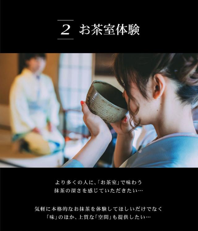 抹茶スイーツ ギフト 高級 京都利休園 抹茶アイス はんなりまったり4段階の宇治抹茶アイス 食べ比べ お歳暮 母の日 父の日 お中元 贈り物 贈答品 プレゼント お茶ギフト お取り寄せ ギフト アイスクリーム スイーツ ジェラート インスタ映え メーカー直送