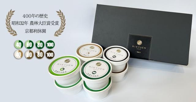 アイスパッケージ