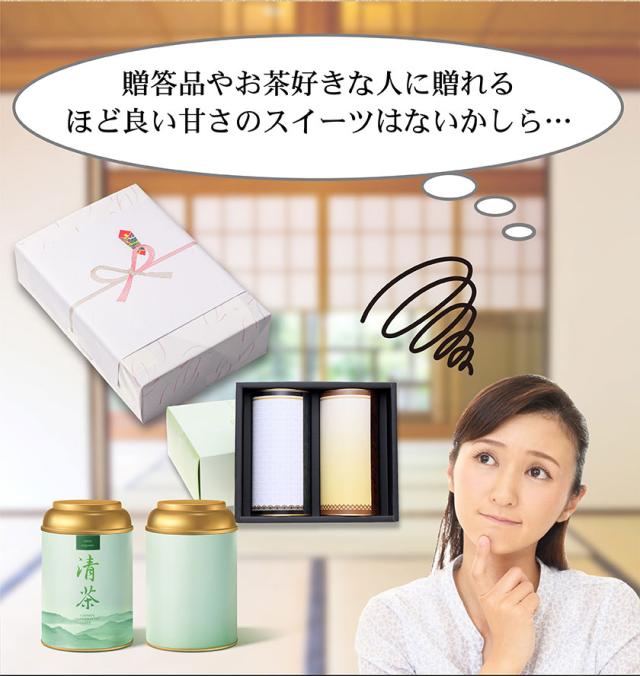 抹茶 ほうじ茶 アイス ギフト 高級 京都利休園 メーカー直送 抹茶アイス ほうじ茶アイス はんなりまったり４段階プレミアム アイスセット 宇治抹茶・黒ほうじ 食べ比べ お歳暮 お取り寄せ お茶ギフト アイスクリーム ジェラート インスタ映え 合計8個入り item-ice-mh4set