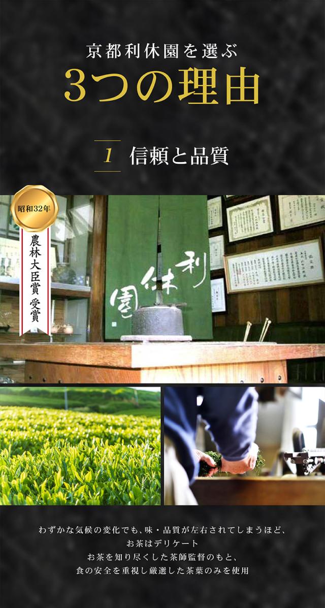 抹茶 ほうじ茶 アイス ギフト 高級 京都利休園 メーカー直送 抹茶アイス ほうじ茶アイス はんなりまったり４段階プレミアム アイスセット 宇治抹茶・黒ほうじ 食べ比べ お歳暮 お取り寄せ お茶ギフト アイスクリーム ジェラート インスタ映え 合計8個入り item-ice-mh4set