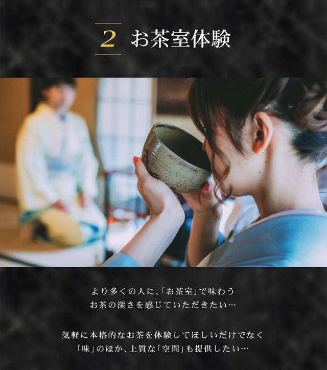 抹茶 ほうじ茶 アイス ギフト 高級 京都利休園 メーカー直送 抹茶アイス ほうじ茶アイス はんなりまったり４段階プレミアム アイスセット 宇治抹茶・黒ほうじ 食べ比べ お歳暮 お取り寄せ お茶ギフト アイスクリーム ジェラート インスタ映え 合計8個入り item-ice-mh4set