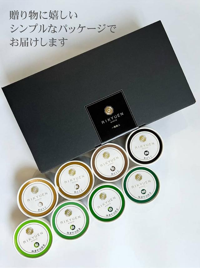 抹茶 ほうじ茶 アイス ギフト 高級 京都利休園 メーカー直送 抹茶アイス ほうじ茶アイス はんなりまったり４段階プレミアム アイスセット 宇治抹茶・黒ほうじ 食べ比べ お歳暮 お取り寄せ お茶ギフト アイスクリーム ジェラート インスタ映え 合計8個入り item-ice-mh4set