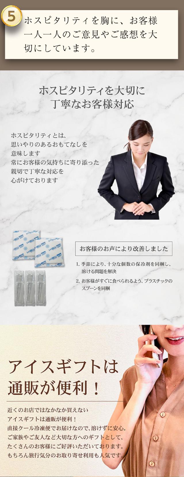 敬老の日 抹茶 焼き芋 スイーツ ギフト 高級 寛永3年 京都利休園 公式 お茶アイス 芋アイス 4段階抹茶と芋しみずコラボアイス×2個(計6個) お歳暮 母の日 父の日 お中元 贈り物 贈答品 プレゼント アイスクリーム スイーツ お茶ギフト メーカー直送 R-ICE-40