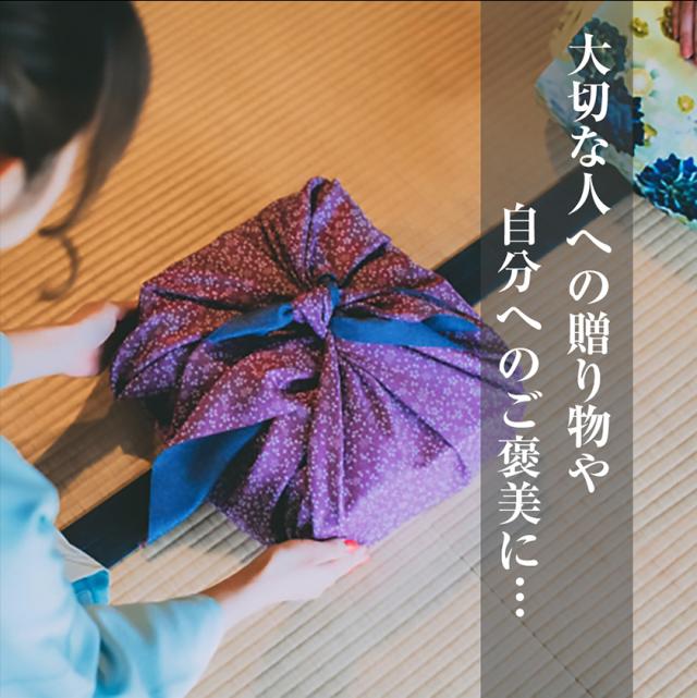 敬老の日 お茶スイーツ ギフト 高級 寛永3年 京都利休園 公式 お茶 アイス 芋しみずコラボアイス×6個 お歳暮 母の日 父の日 お中元 贈り物 贈答品 プレゼント アイスクリーム スイーツ お茶ギフト メーカー直送 R-ICE-41