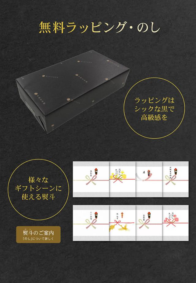 敬老の日 お茶スイーツ ギフト 高級 寛永3年 京都利休園 公式 お茶 アイス 芋しみずコラボアイス×6個 お歳暮 母の日 父の日 お中元 贈り物 贈答品 プレゼント アイスクリーム スイーツ お茶ギフト メーカー直送 R-ICE-41