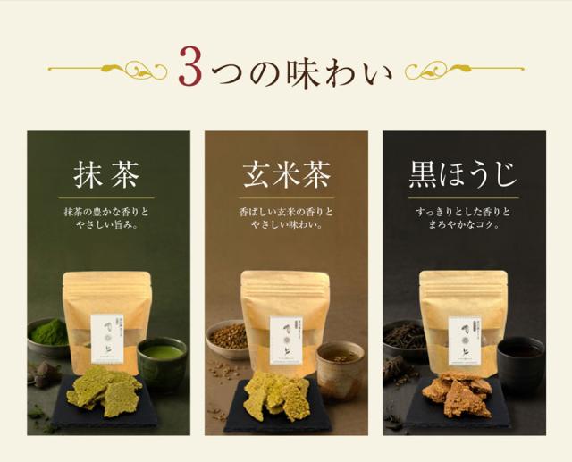 チョコレート 京の茶さくり 京都 チョコ お茶 3種 抹茶 黒ほうじ 玄米茶 寛永3年 京都利休園 公式 プレゼント メーカー直送 kyochoco