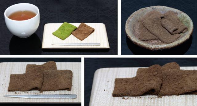 わらび餅 ほうじ茶 4つの写真