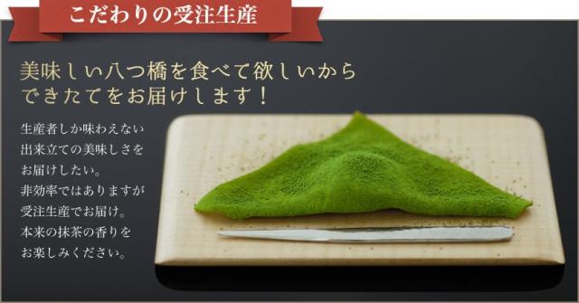 こだわりの受注生産