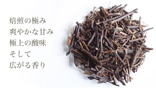 焙煎の極み爽やかな甘み極上の酸味そして広がる香り
