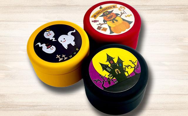 ハロウィン限定パッケージ