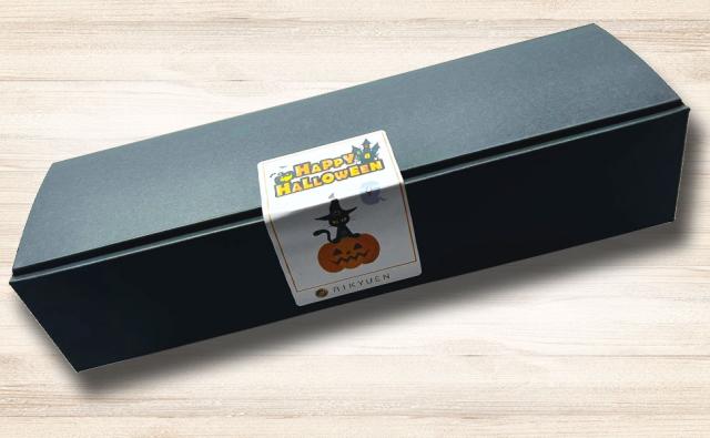 ハロウィン限定パッケージ