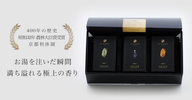 特別な人にだけ送る、まさにプレミアム。
