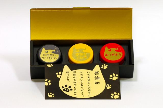 カジュアルにお渡しできるネコパッケージ