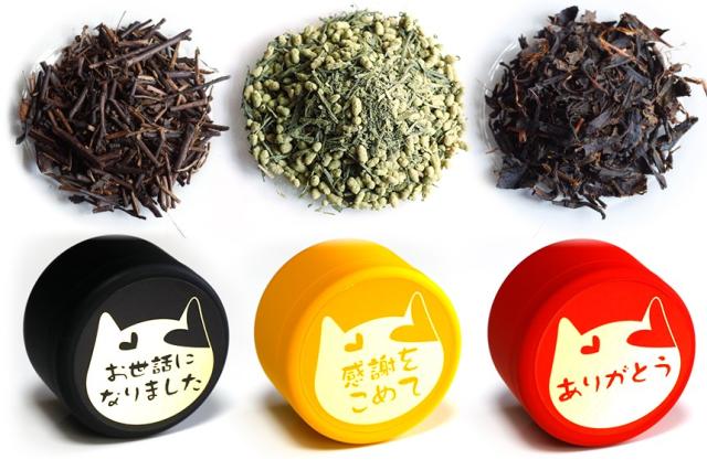 簡単に入れられる美味しいお茶