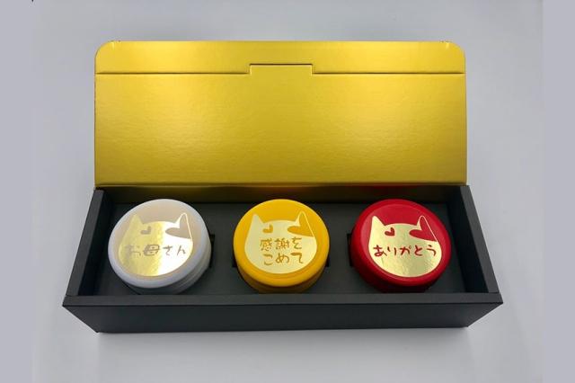 3種類パッケージ