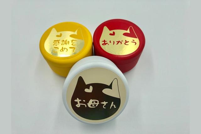 母の日限定パッケージ