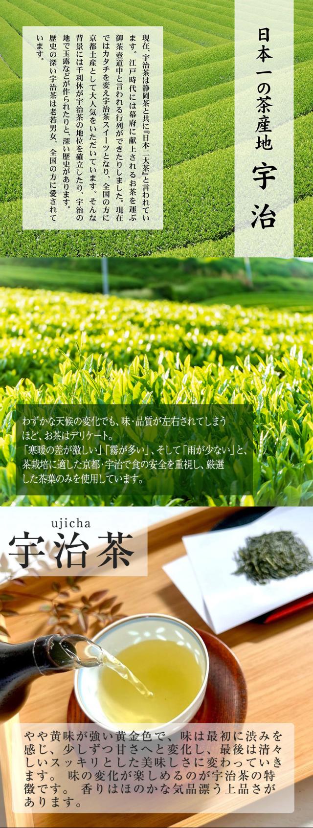 お茶ギフト 高級 寛永3年 京都利休園 公式 お茶ギフト 茶箱 蔵出し宇治煎茶 100g お歳暮 母の日 父の日 お中元 贈り物 贈答品 プレゼント 国産 茶葉 宇治茶 メーカー直送 KS-01